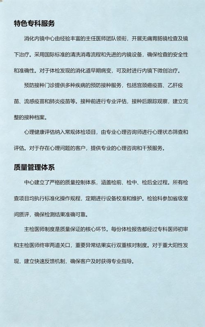 构建个人健康防护网：如何高效进行健康风险评估