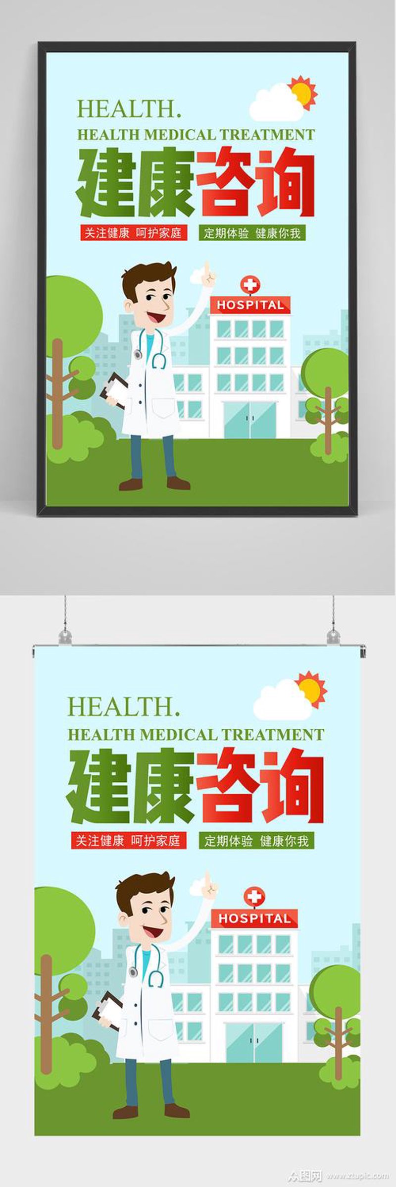 企业员工体检：一次不容忽视的健康守护